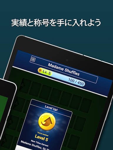 Addiction Solitaire screenshot 12