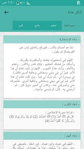 وذكر скриншот 4