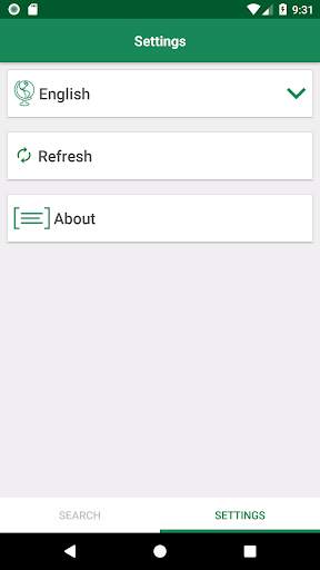 Ershad screenshot 3