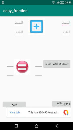 Easy Fraction screenshot 3