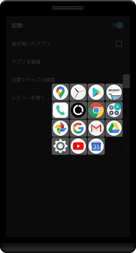 One-handed launcher screenshot 3