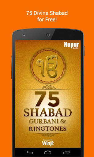 New Punjabi Shabad Gurbani screenshot 1