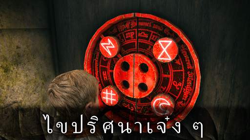 Death Park 2: ตัวตลกสยองขวัญ screenshot 3
