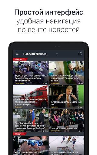 Anews: все новости и блоги screenshot 10