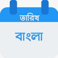Bangla Tarikh- বাংলা তারিখ widget