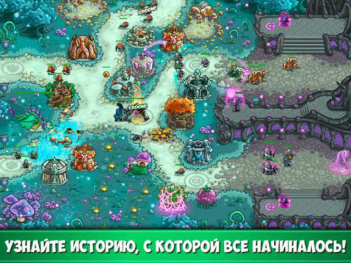 Kingdom Rush Origins – TD скриншот 20