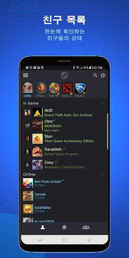 Steam Chat screenshot 1