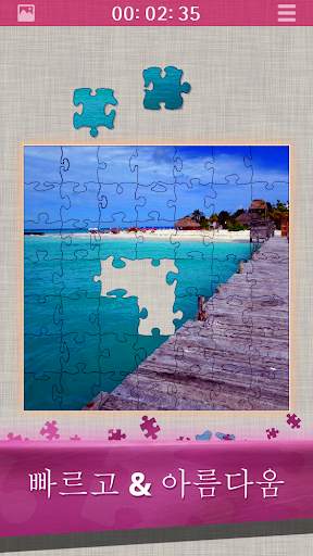 직소 퍼즐 Jigsaw Puzzles screenshot 2