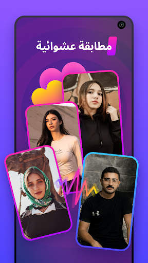 Timo Lite 3 تصوير الشاشة