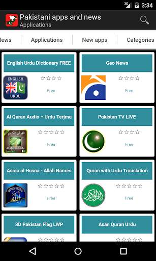 Pakistani apps and games. screenshot 1