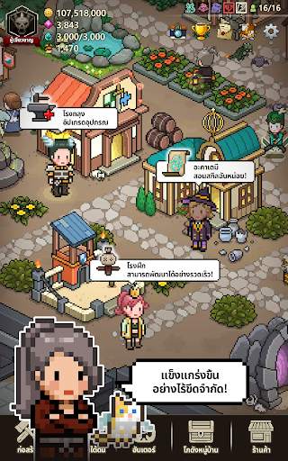 Evil Hunter Tycoon screenshot 23