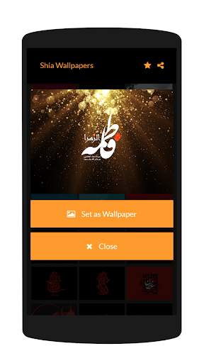 40 Shia Wallpapers screenshot 5