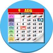 Singapore Calendar 1.2