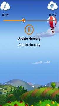 Arabic Songs screenshot 4