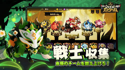 クレイジーカクーム（Krazy Kakoom） screenshot 15