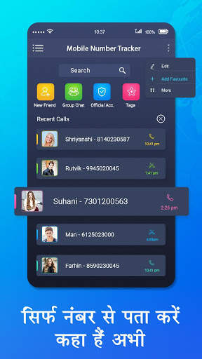 Mobile Number Location Tracker screenshot 2
