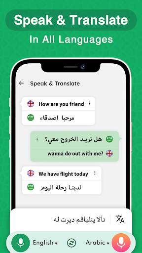 Arabic Voice Keyboard screenshot 3