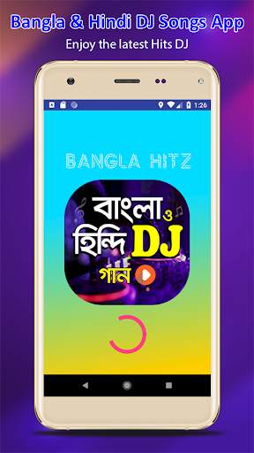 ডিজে সেরা বাংলা ও হিন্দি গান | New DJ Song App screenshot 1