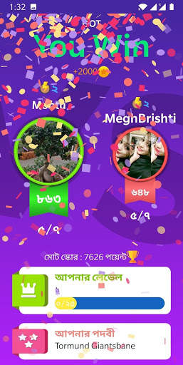 Jitun - বাংলা কুইজ, সুডোকু, ব্রেন গেমস screenshot 4