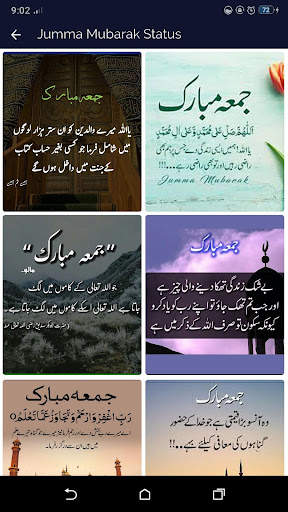 Jumma Mubarak Status 2021 screenshot 1