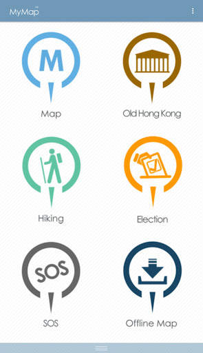 MyMapHK screenshot 1
