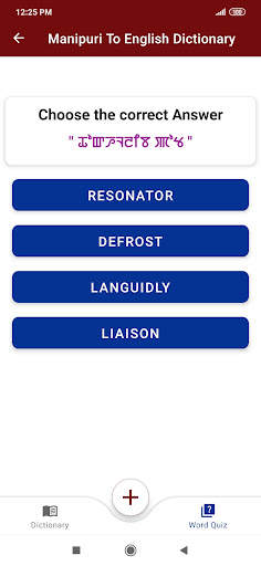 Manipuri To English Dictionary screenshot 3