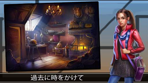 アドベンチャー脱出：時の図書館 (Escape Game) screenshot 1