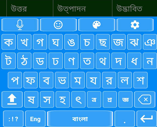 Bangla Voice Keyboard Lite- Bangla Keyboard 2019 screenshot 2