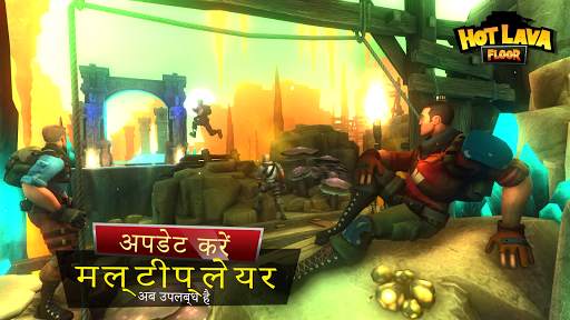 हॉट लावा फ्लोर अर्बन एस्केप स्क्रीनशॉट 1
