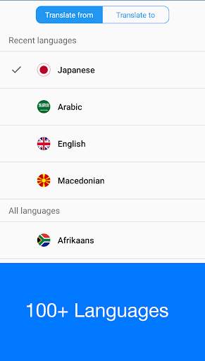 Speak to Voice Translator скриншот 4