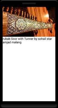 rabab sargam classes 3 تصوير الشاشة