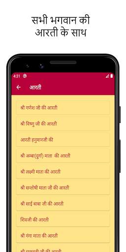 2021 Calendar - 2020 Calendar - Panchang, Muhurt screenshot 6