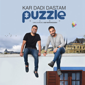 بيزل باند بدون اينترنت Puzzle Band icon