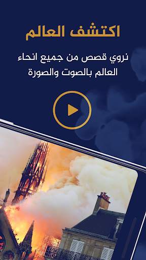الجزيرة 3 تصوير الشاشة