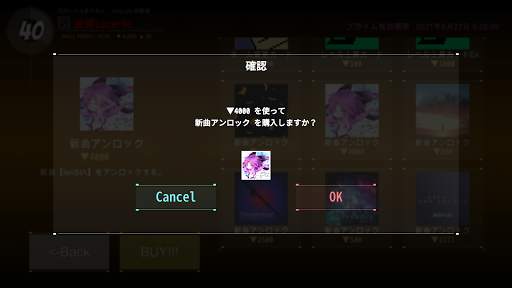 DanceRail3 screenshot 7