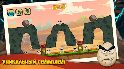 Disaster Will Strike скриншот 8