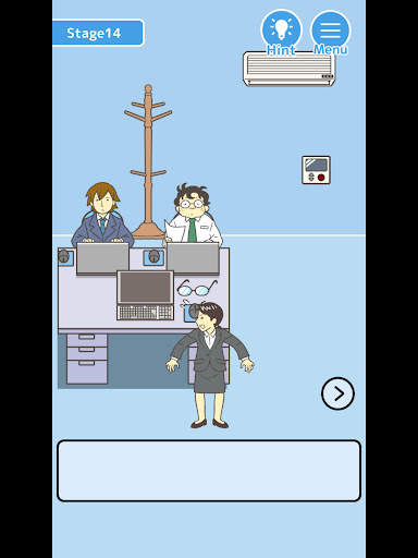 Skip work!　-escape game screenshot 6