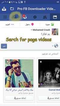 Downloader Video Facebook HD 2017 screenshot 3