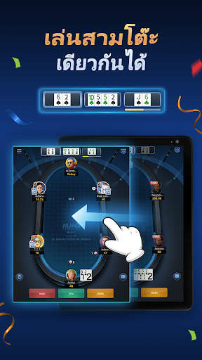X-Poker - Online Home Game screenshot 11