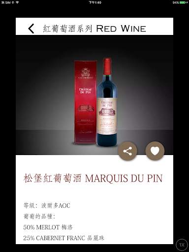 MDM screenshot 8