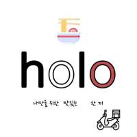 홀로(holo) icon
