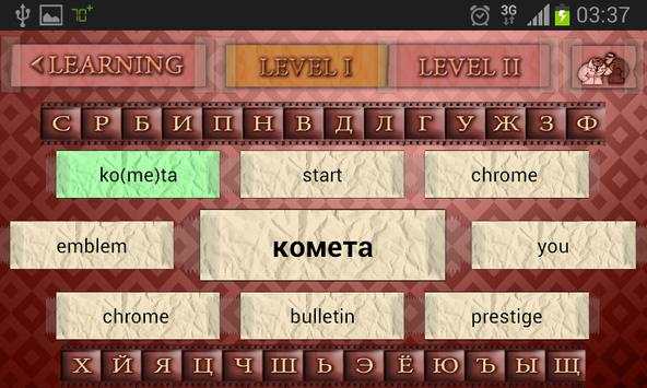 Russian Kometa screenshot 4
