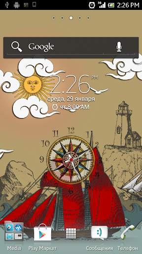 Paper Sea Live Wallpaper FREE screenshot 2