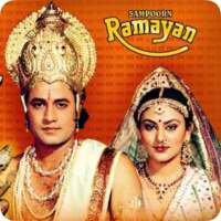 Ramayan (रामायण) - Ramanand Sagar icon