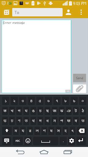 Bangla Keyboard screenshot 11