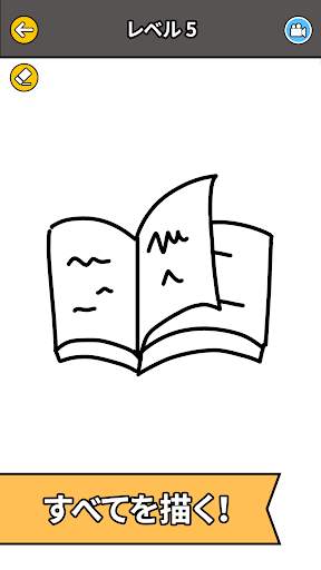 Draw Story screenshot 4