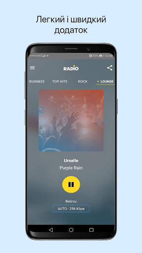 Radio Kyivstar | онлайн музика без зайвої реклами screenshot 4