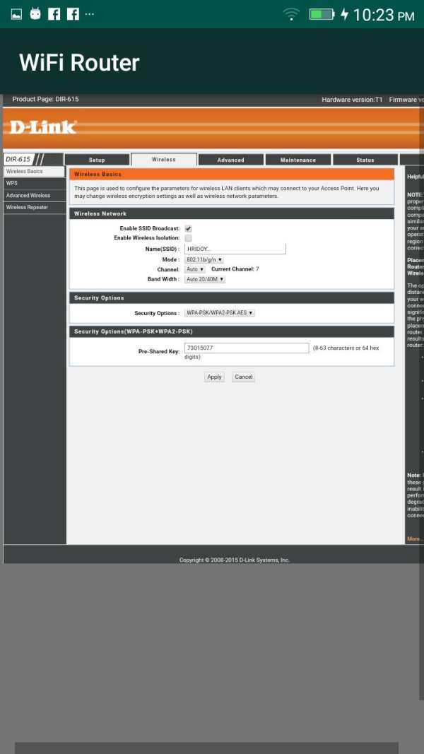 Wifi Router Setup Page स्क्रीनशॉट 3