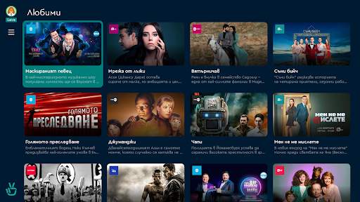 bgtime.tv screenshot 20