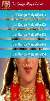 Jai Ganga Maiya Full Episodes Hindi screenshot 2
